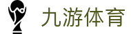 九游娱乐全站入口 - 稳定、安全、毫秒级加载的九游娱乐最新网址